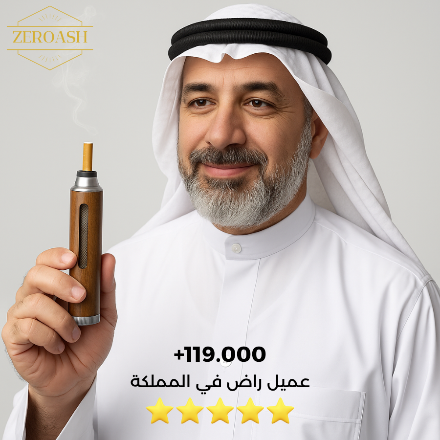 زيرو رماد | ZERO ASH