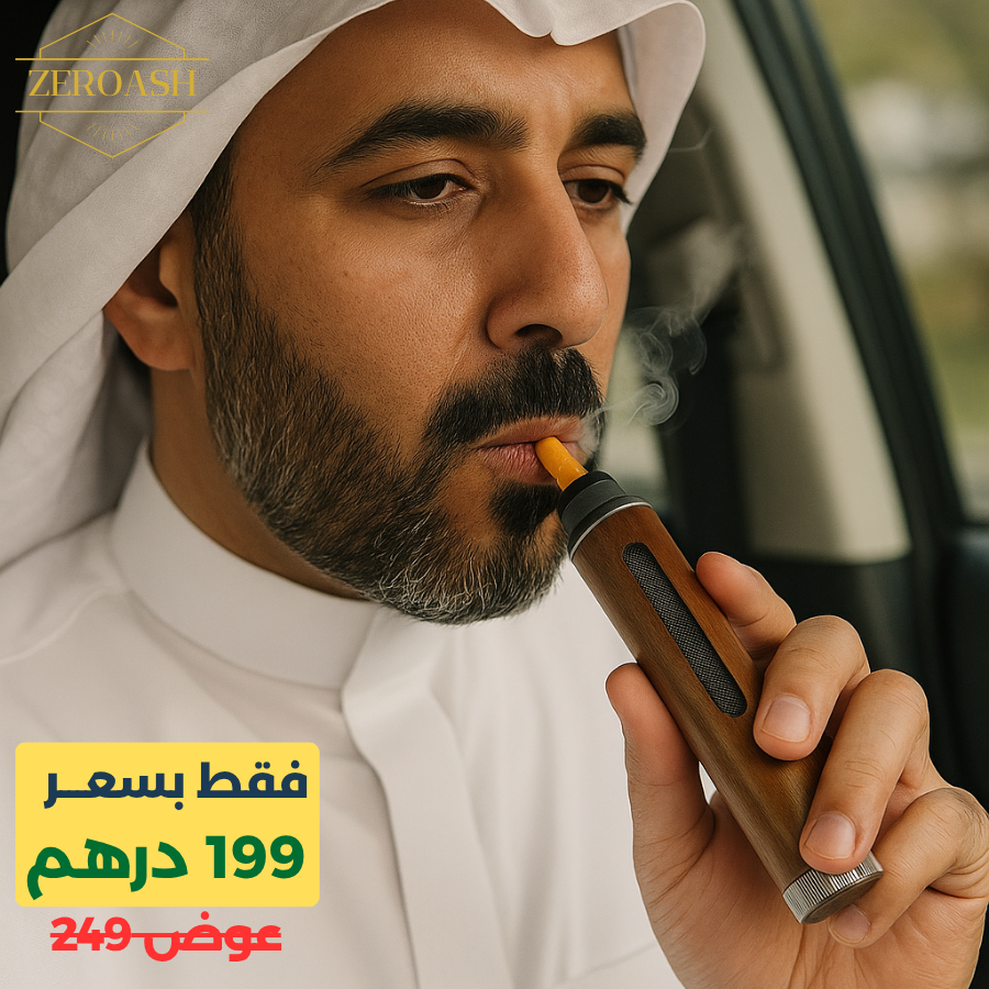 زيرو رماد | ZERO ASH