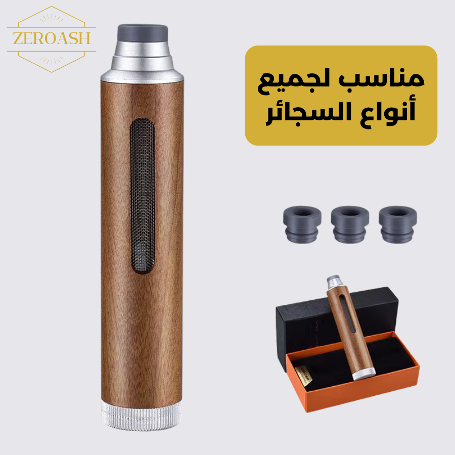 زيرو رماد | ZERO ASH